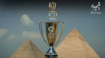 سيراميكا يتصدر كأس عاصمة مصر بعد تحقيقه أكثر الألقاب قبل انطلاق النسخة الخامسة 1